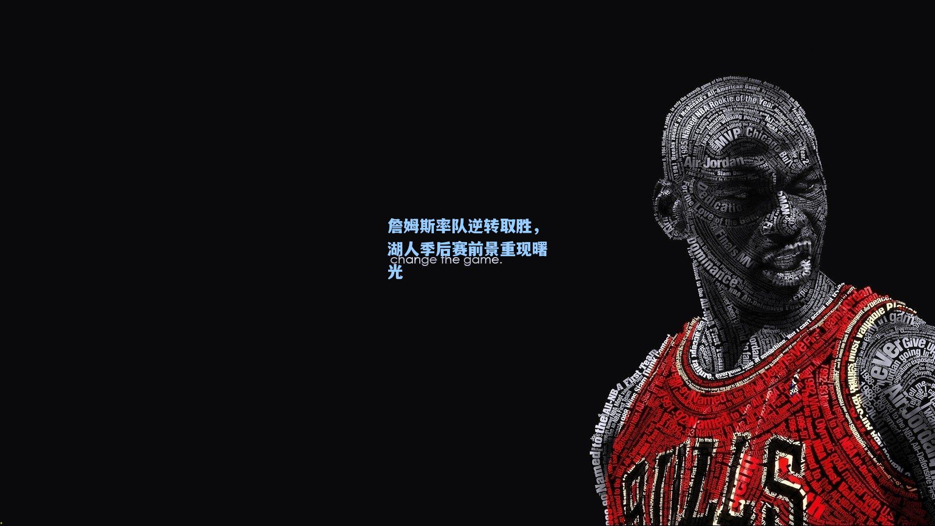 詹姆斯率队逆转取胜，湖人季后赛前景重现曙光